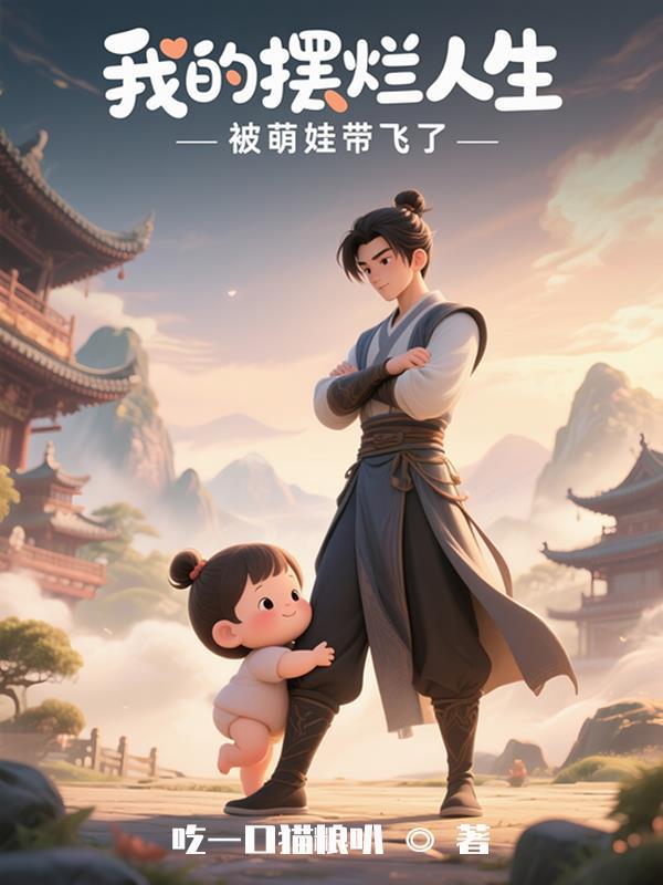 未知的敌人？那是我的忠犬