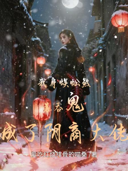 树与海：开拓，旅行，音乐