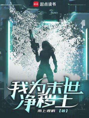 垂涎狼兔:爱你在心口难开