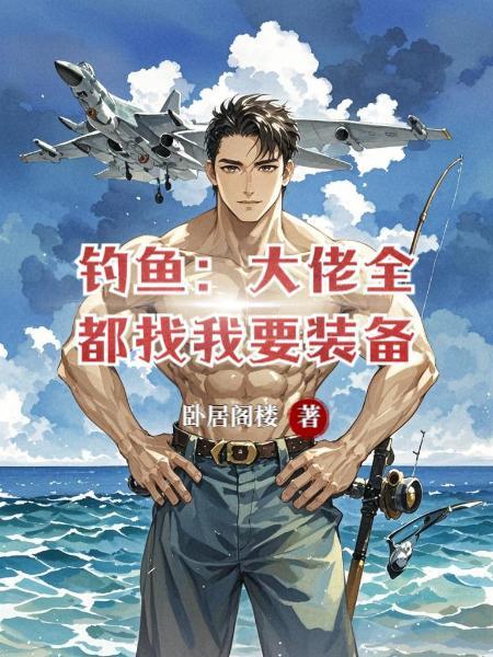 魅影