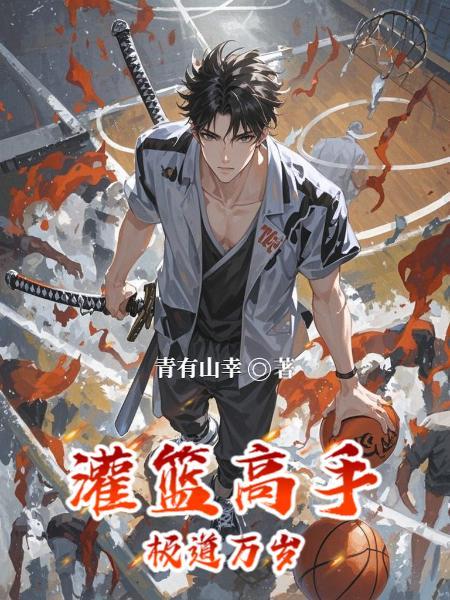 鸣潮:我,开局获得,魔刀千刃!