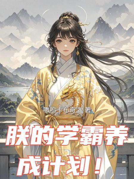 星芒撞进夏日晚风