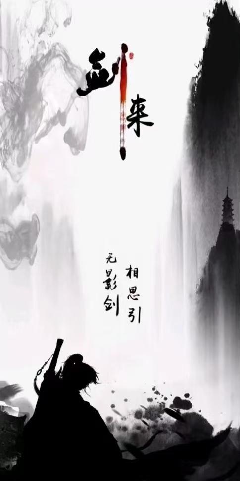 职场人生的修仙计划书