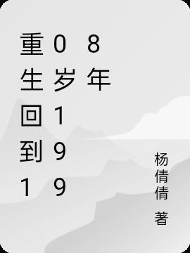 穿越60年代，我靠捡漏成了首富