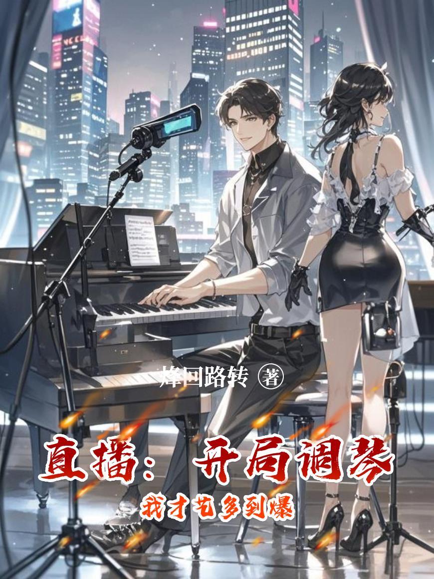 青松守岁:七侠归处
