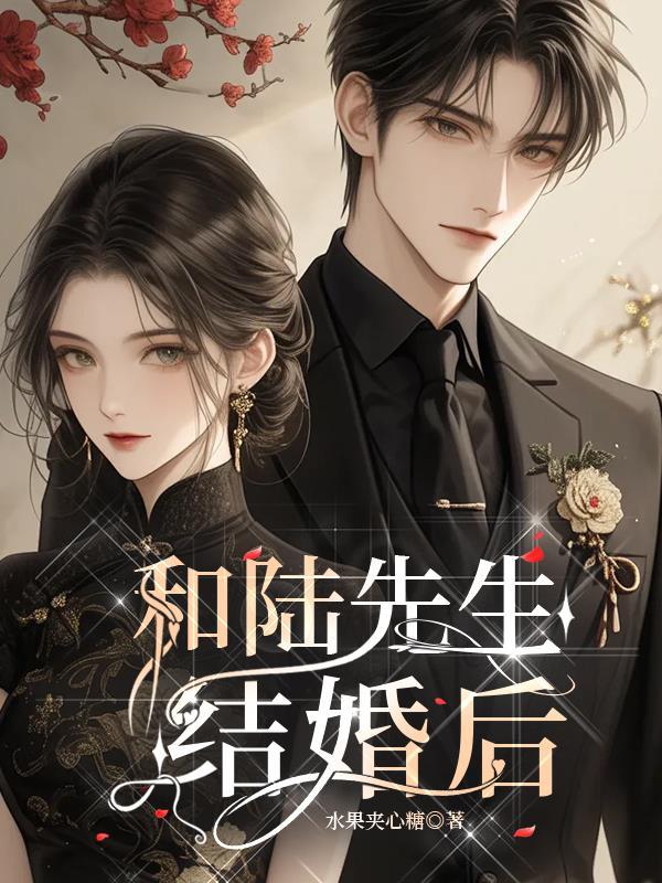 御兽:模板系统,开局获得三小只