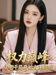 源力过载