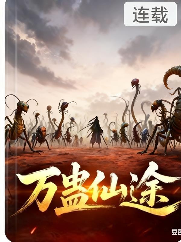 大院来了个带空间的小萌宝