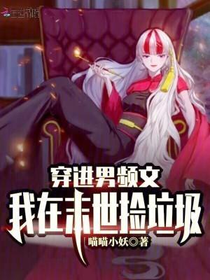 锈心
