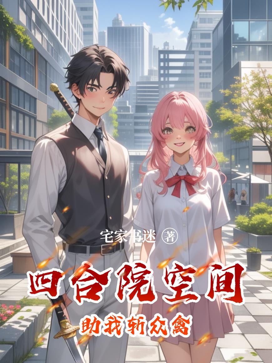 重生芳华:从对越自卫反击战开始