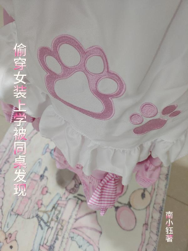 末日求生：清道夫的觉醒之路