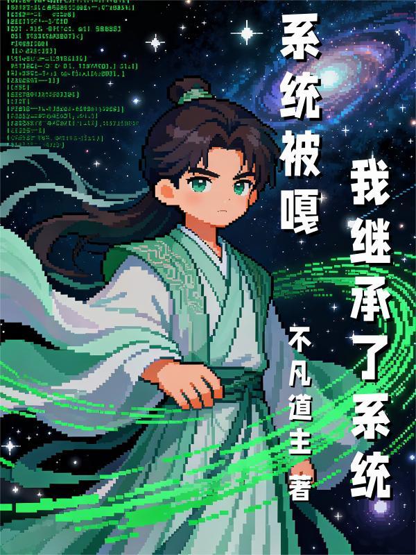 混沌仙霄