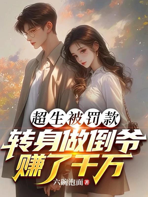 劫天龙王