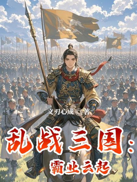 澳门赌徒电影