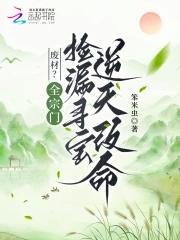 开局副科级,从一等功到权力巅峰