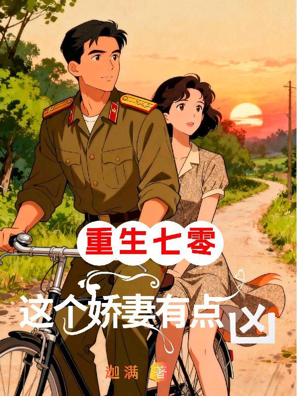奥特曼传奇,谛迦奥特曼