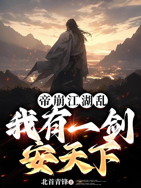 魔逆乾坤
