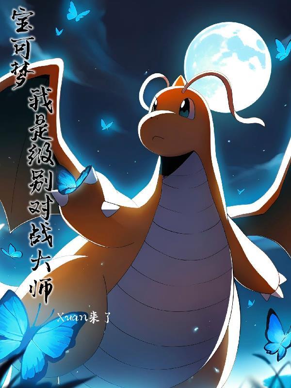 鸿蒙剑祖,逆伐诸天