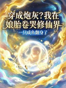 英雄联盟:开局抢了蛮王老婆