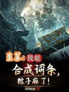 官途:事关国家安全,我当仁不让