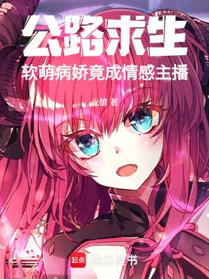 异世小中医