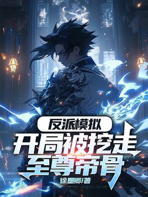 我在北极抓龙的日子
