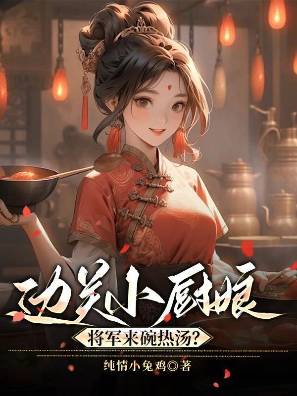 我那奇怪的爱情
