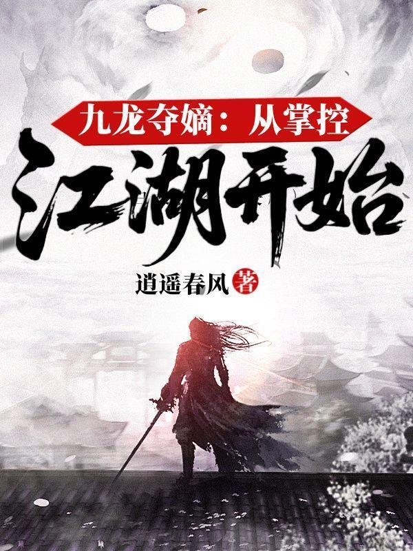 《一觉醒来，全世界的性欲指数上升了一万倍，除了我》