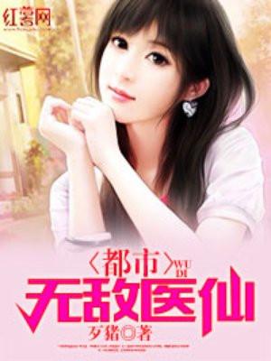 华娱之笑洒全世界