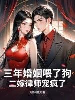 词条修仙:从向死而生开始成圣