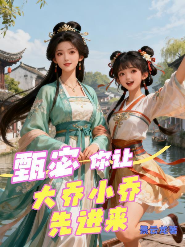 三叉星玉