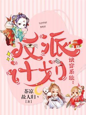浪子娇妻一朵白云txt百度资源