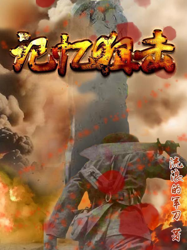 黑龙新传