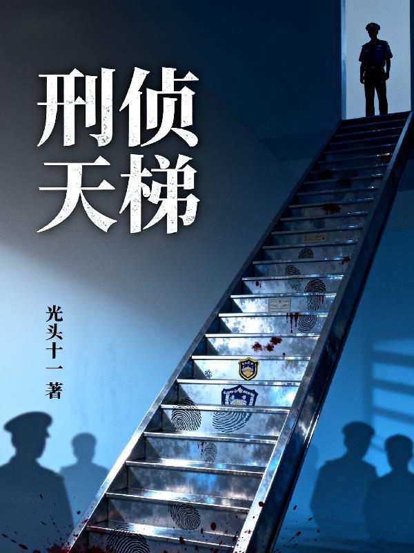 综武：江湖枭雄的逐鹿之路