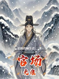 三国:言出法随,截胡何太后