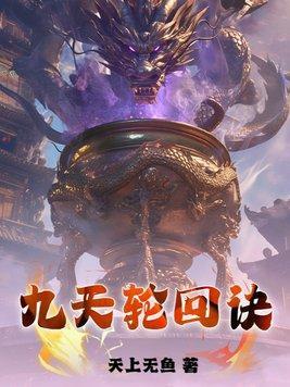 关於我成了疯批男主心尖宠这件事