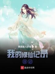 同治大帝之一统江山