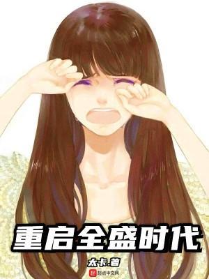五个穿越者,火影竟然是我?