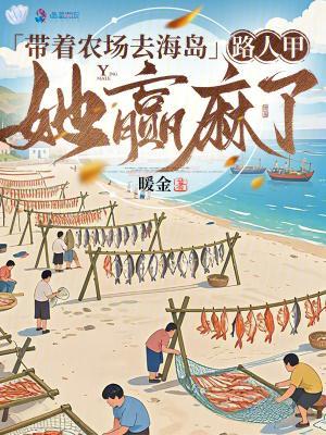 娘娘天生媚骨,改嫁帝王一夜孕吐