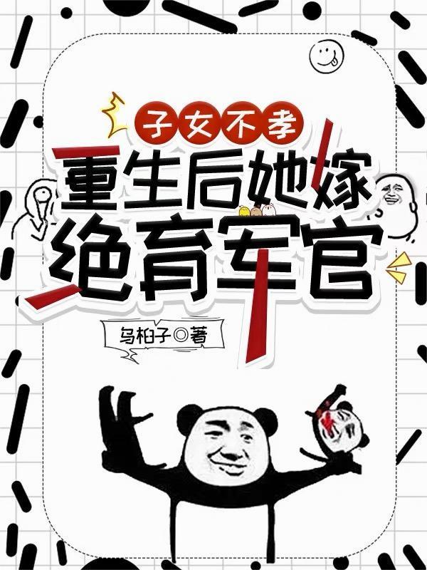 离婚前夜,冷情初恋又争又抢