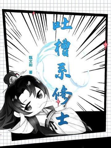 我见过龙