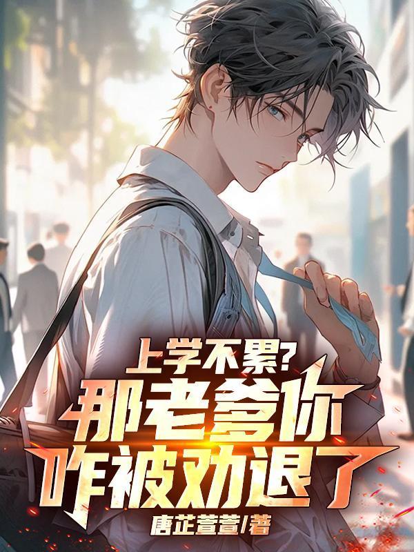 兵王之我是一个交警