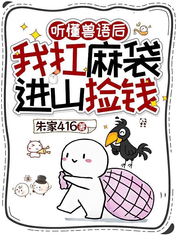 冒牌皇帝:我真的不是崇祯