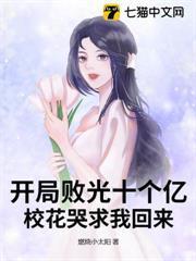 弟子有系统,师尊我呀躺成无敌