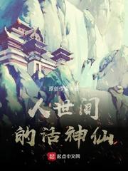 饥荒年,我搬空现代仓库,娇养古代绝美女帝