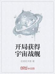 你让南天门计划总设计师重生是吧