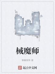 闪婚豪门相亲对象是大佬