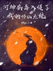 女总裁,你的老公是条龙
