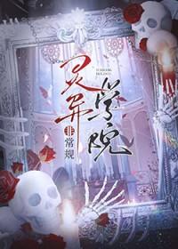 江山不夜