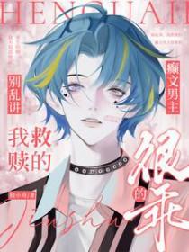 萧晨沐小婉